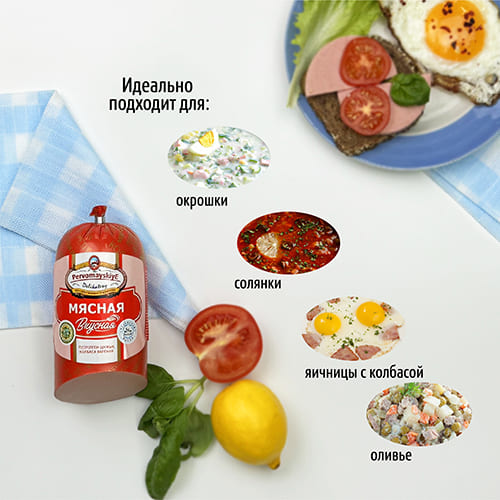 Мясная Вкусная Первомайские Деликатесы, вареная, 0,48кг, шт